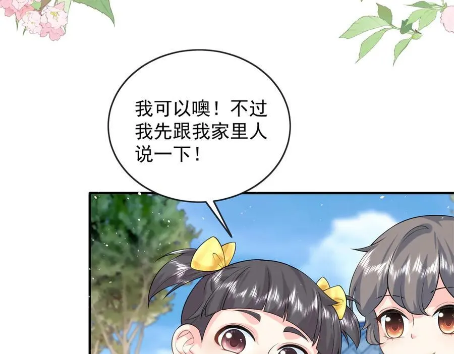 112 你永远都是我的69