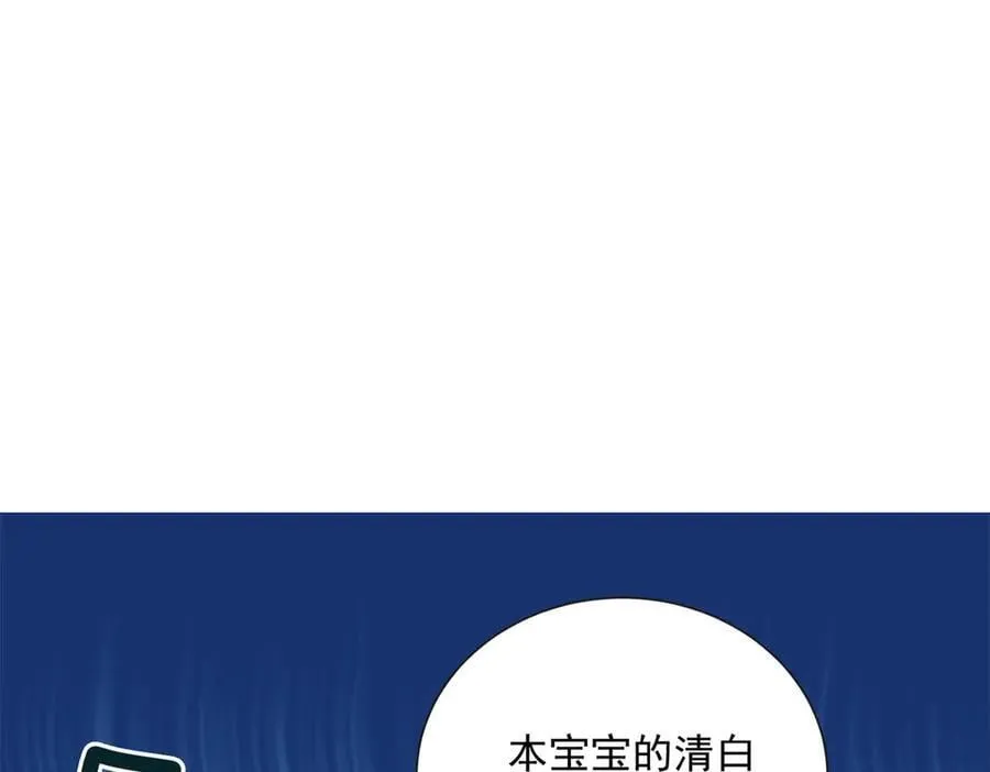 103 本宝宝的清白没了！39