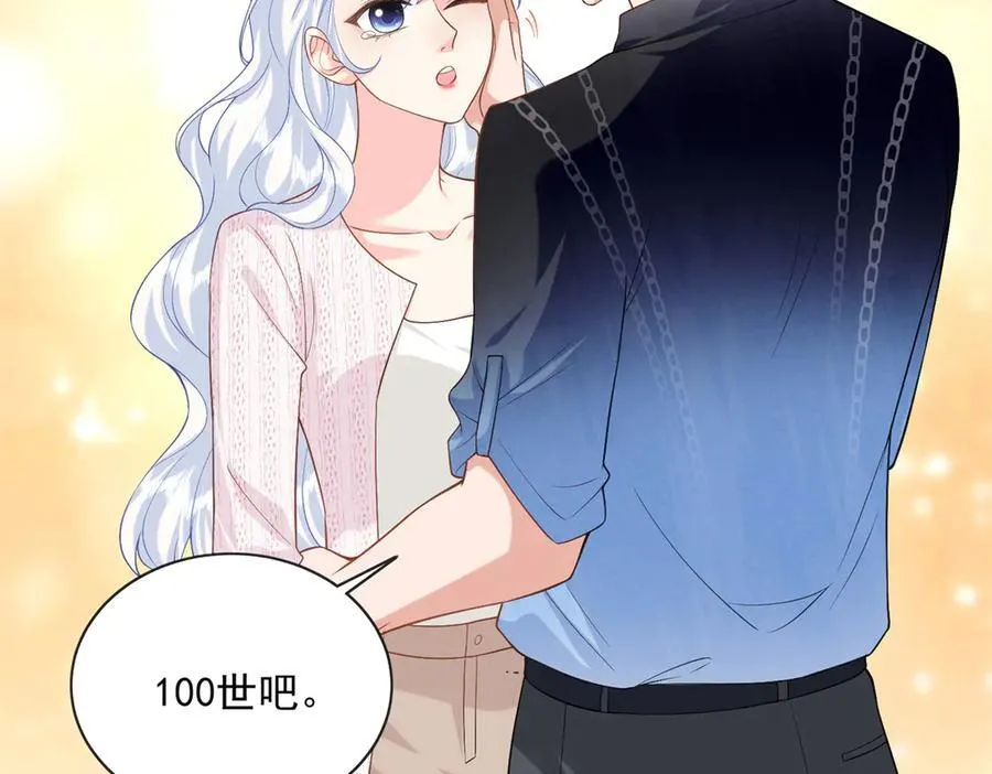 111 求婚34
