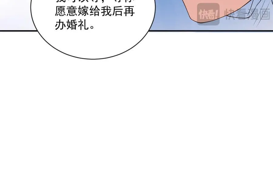 111 求婚29