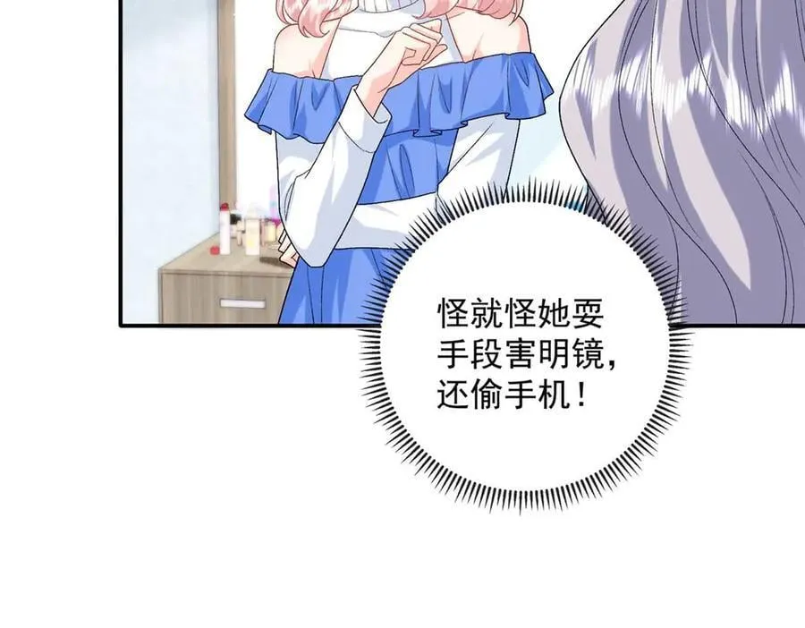 104 比舞39