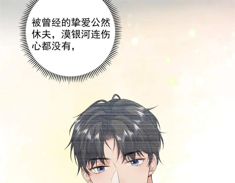 106 龙之涅磐7