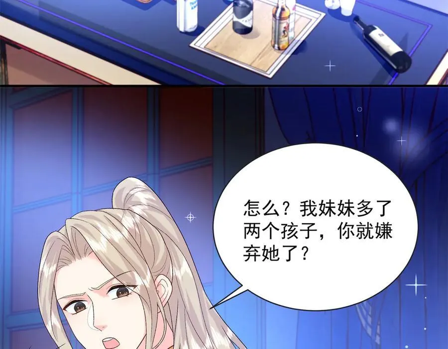 115 漠银河才是男配！89