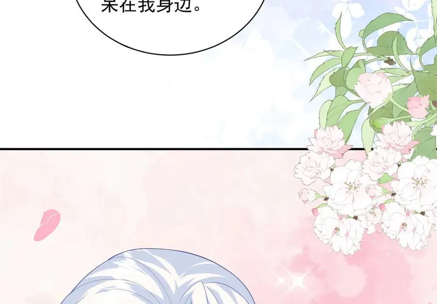 111 求婚21
