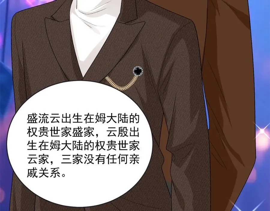 115 漠银河才是男配！70