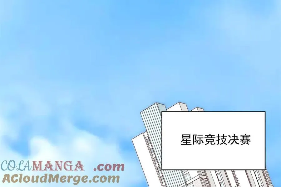 103 本宝宝的清白没了！96