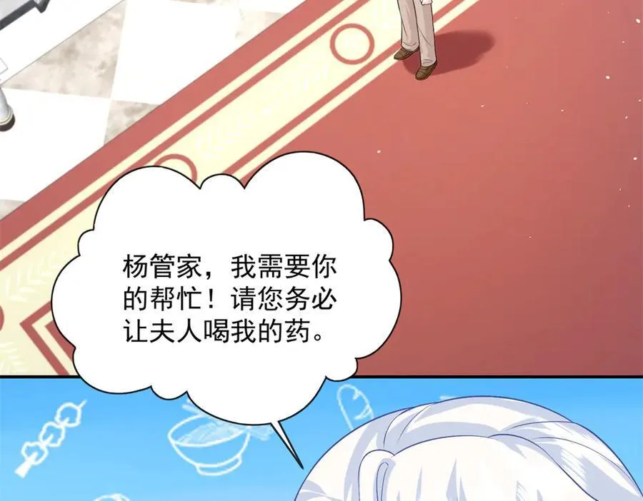 108 蒙城城主97
