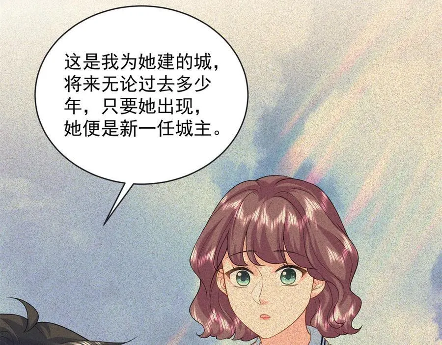 108 蒙城城主118