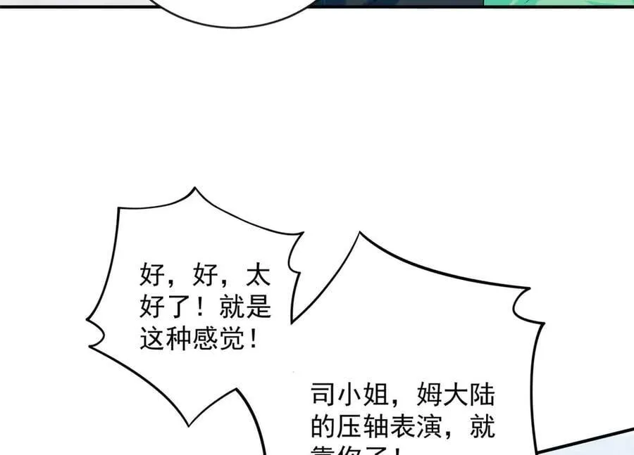 104 比舞74
