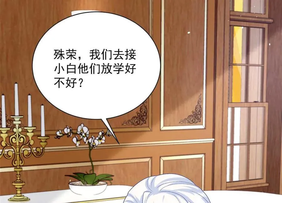 113 一胎四宝？！56