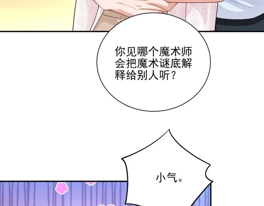 110 说要，才能打开86