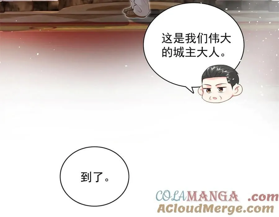 108 蒙城城主68