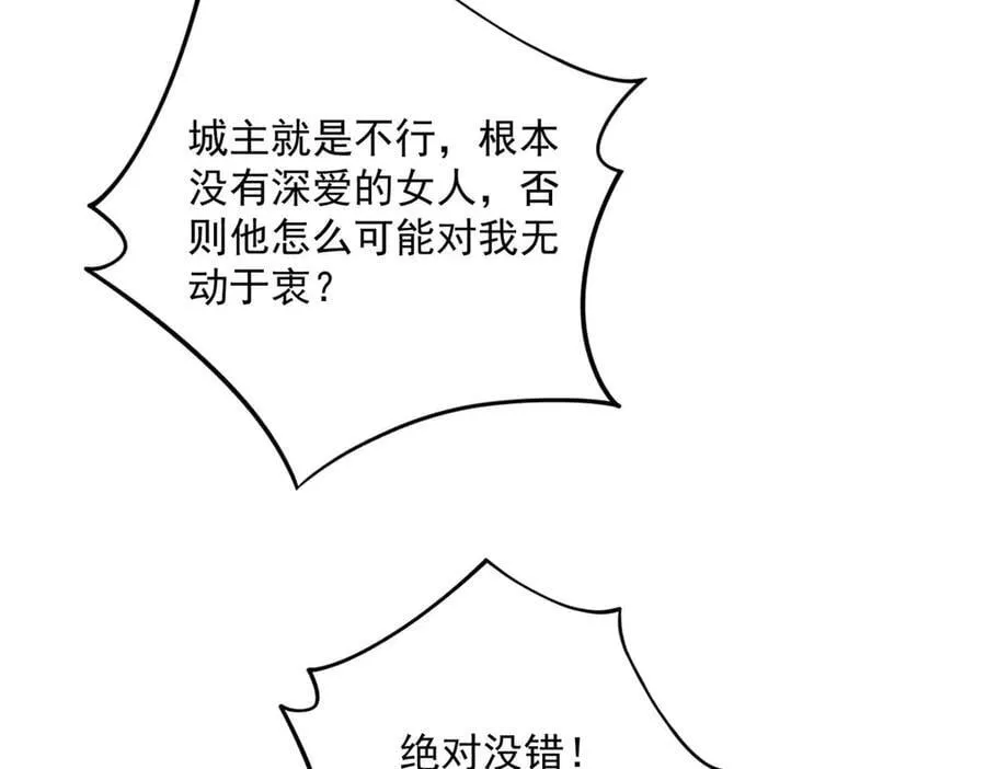 109 只是运气好罢了118