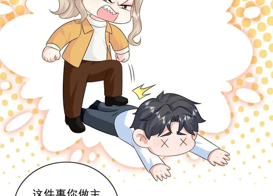 114 亲儿子+120