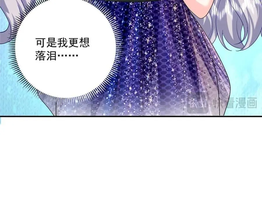104 比舞71