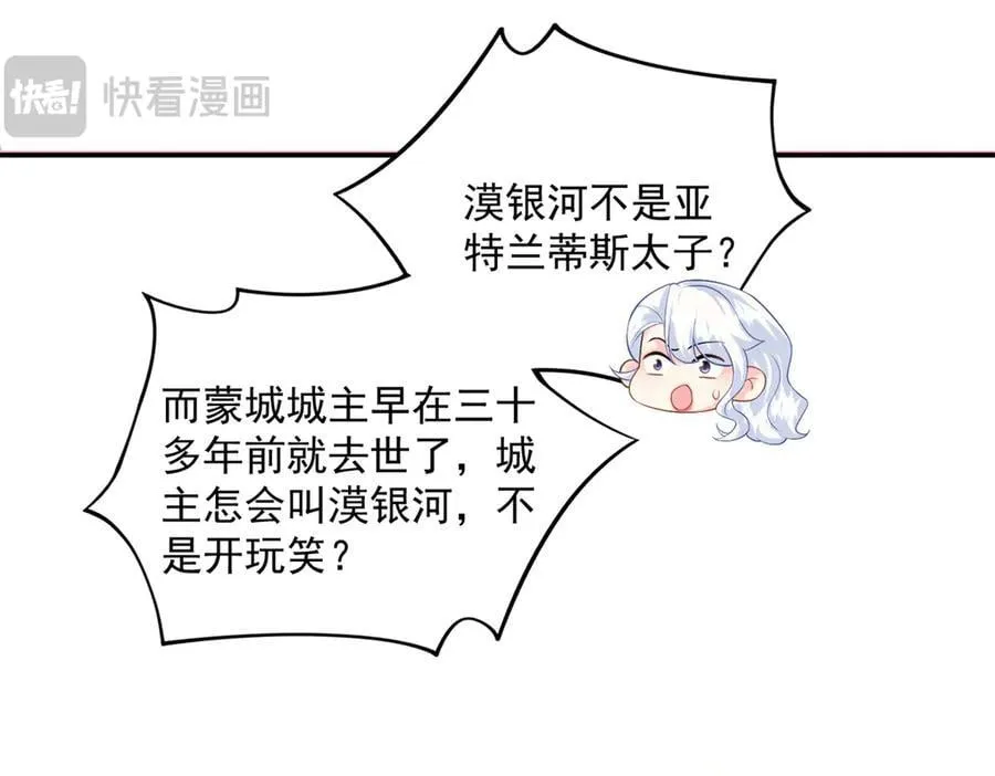 111 求婚79