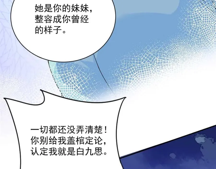 106 龙之涅磐79