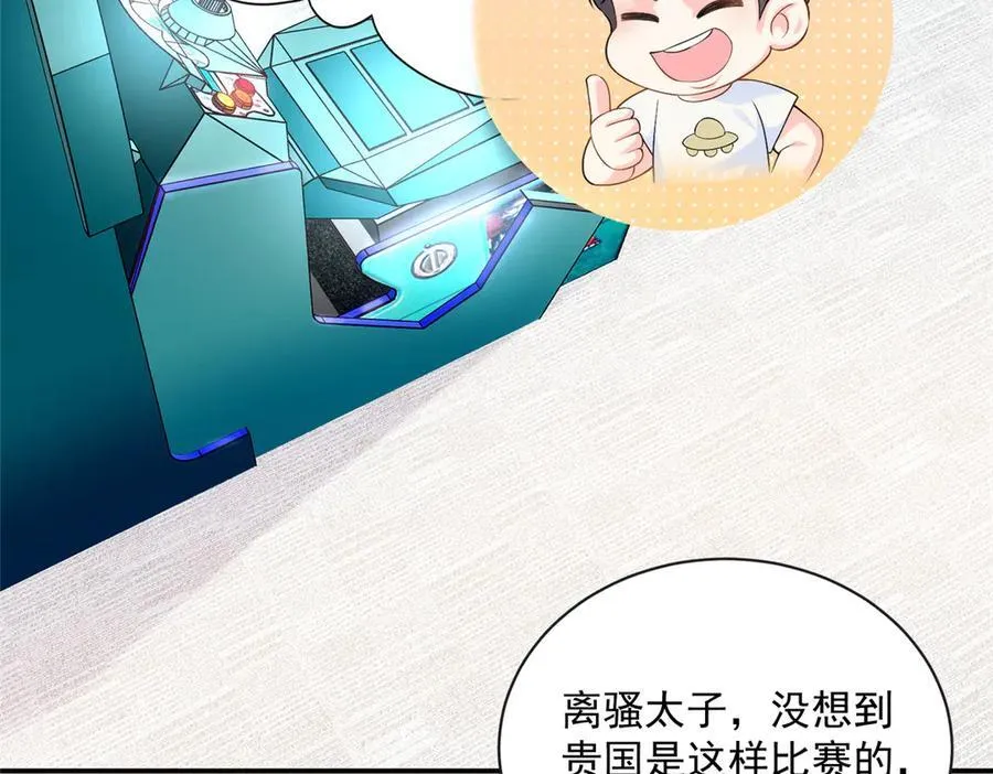 107 本宝宝不卖！78