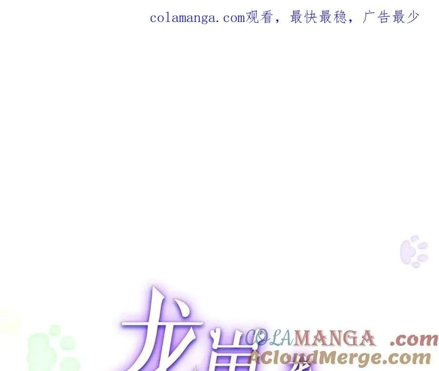 103 本宝宝的清白没了！0