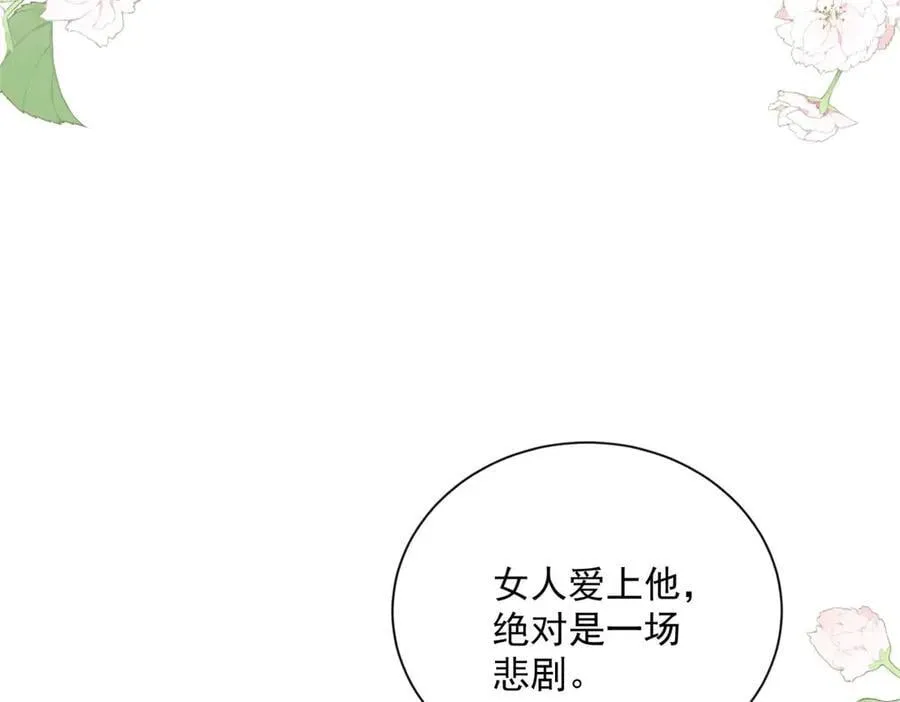 109 只是运气好罢了53
