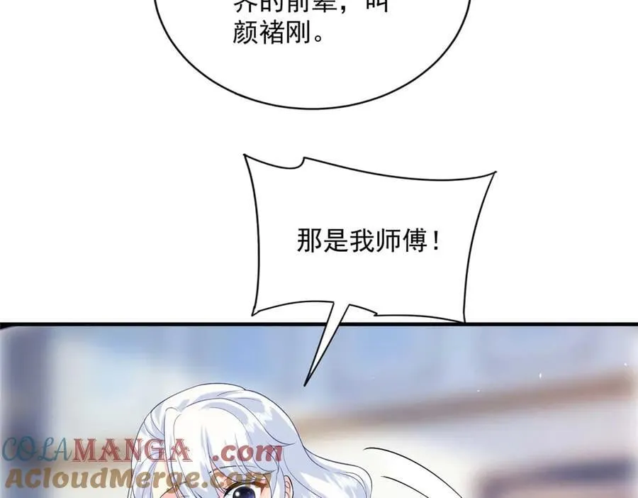 109 只是运气好罢了16