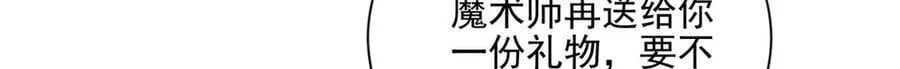 110 说要，才能打开88