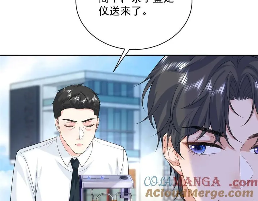 114 亲儿子+163