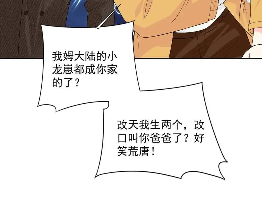 114 亲儿子+159