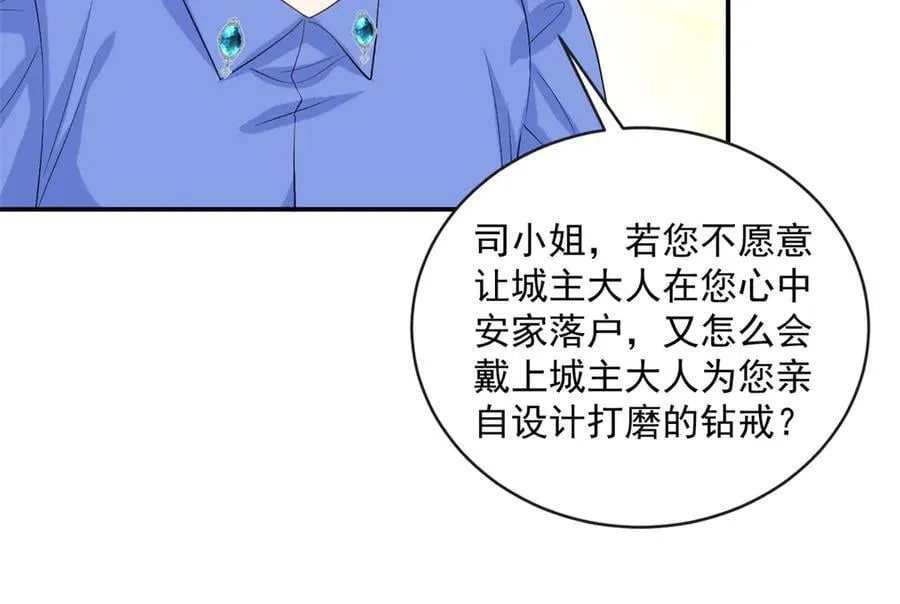 111 求婚71