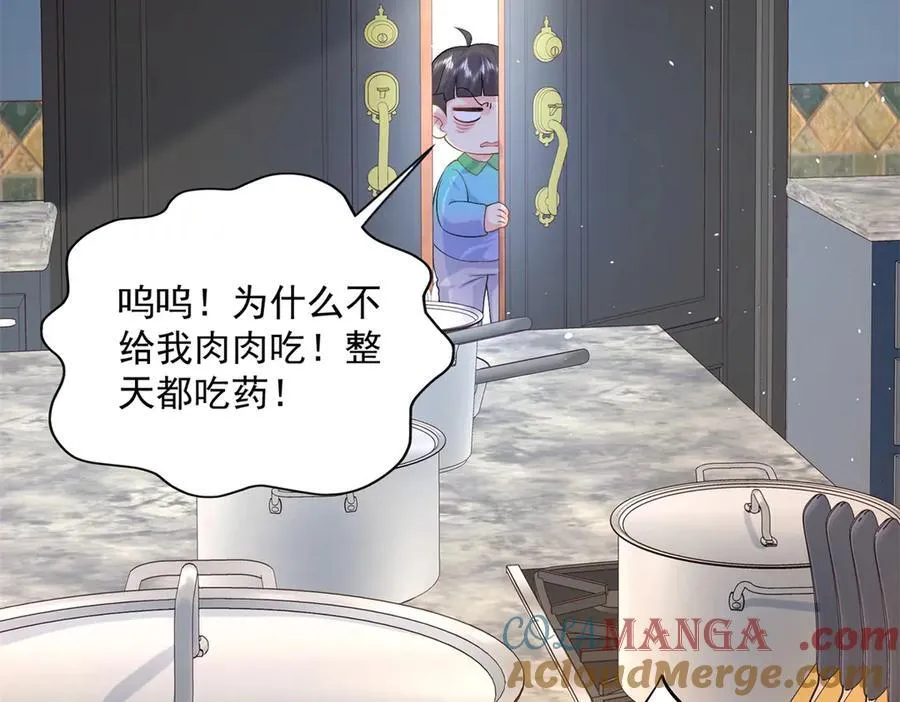 112 你永远都是我的88