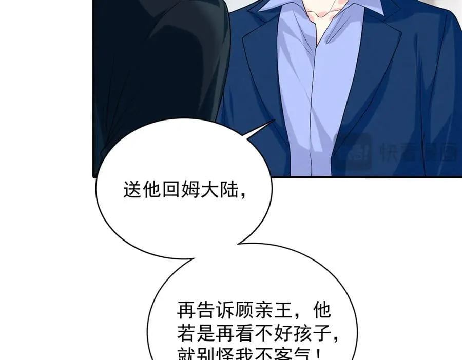 107 本宝宝不卖！94