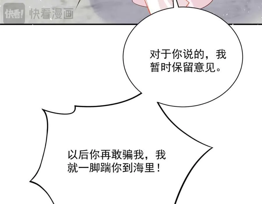 106 龙之涅磐89