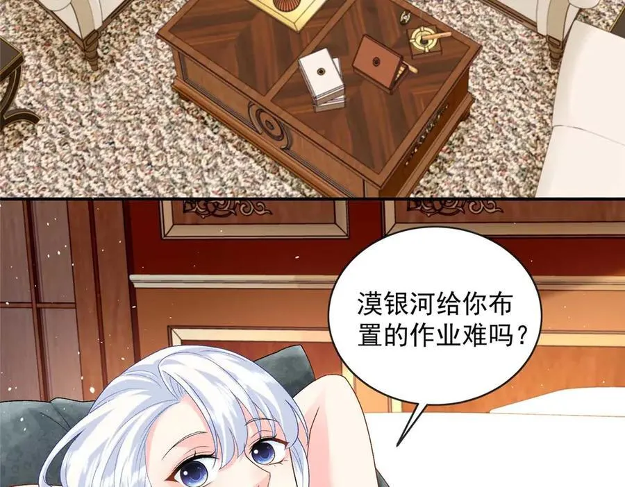 113 一胎四宝？！49