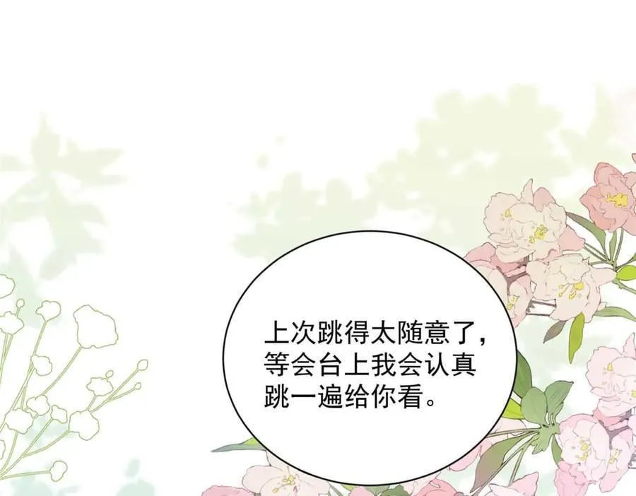 104 比舞115