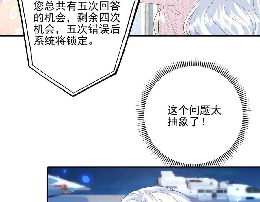 110 说要，才能打开13