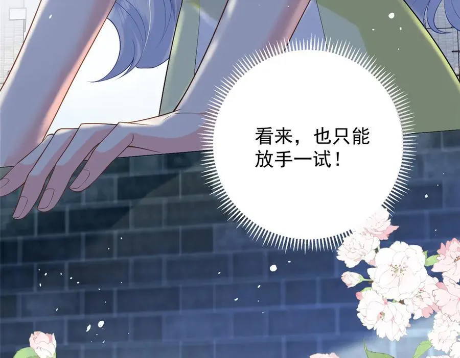 107 本宝宝不卖！117