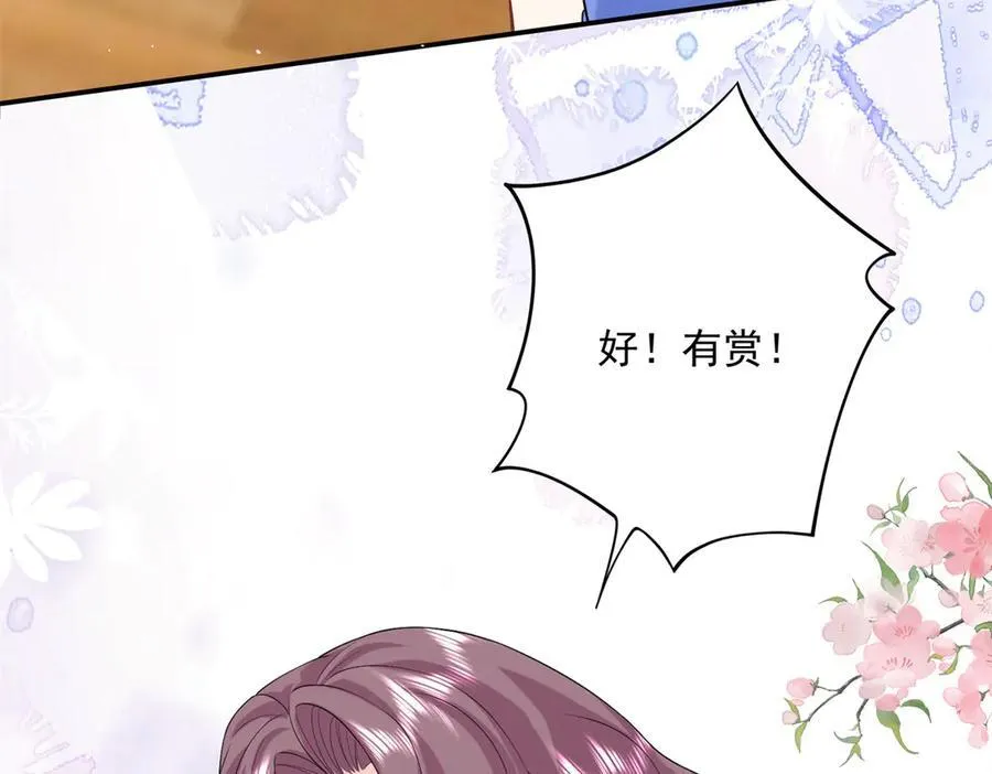 108 蒙城城主137