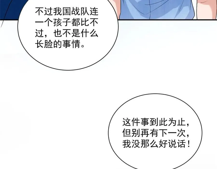 107 本宝宝不卖！81