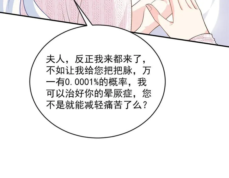 108 蒙城城主81