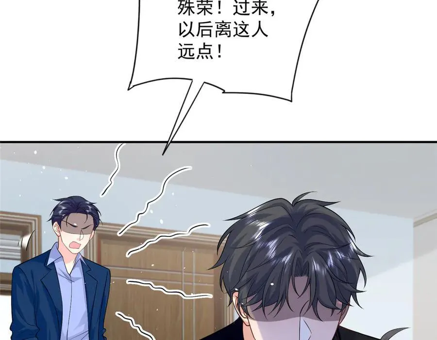 107 本宝宝不卖！73