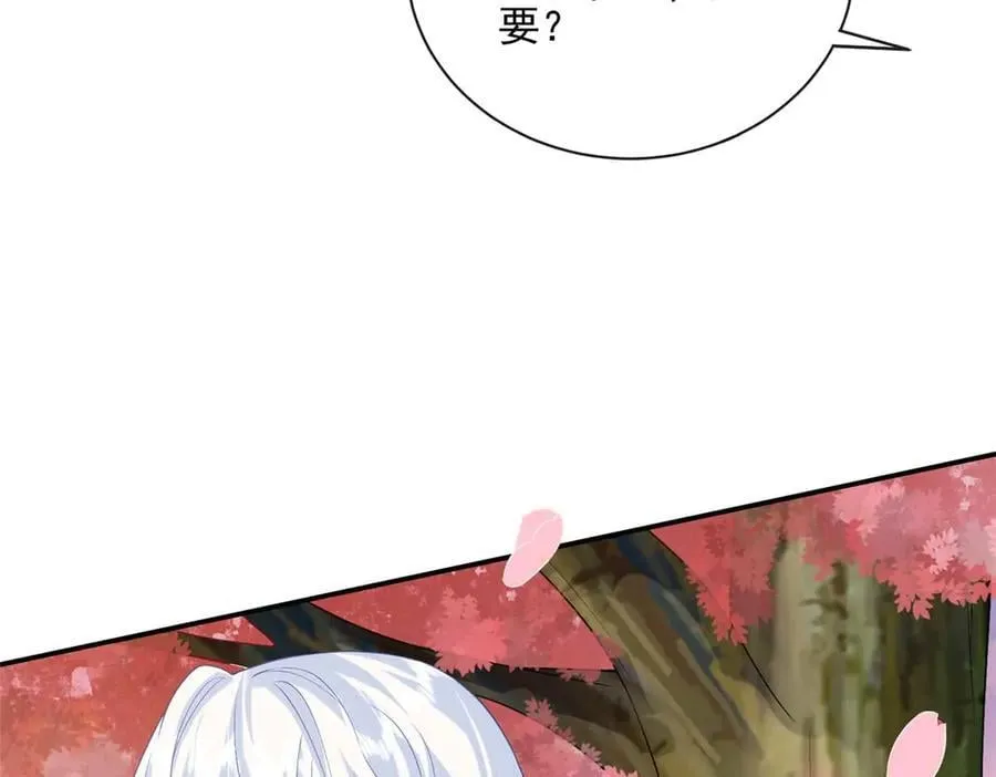 110 说要，才能打开89