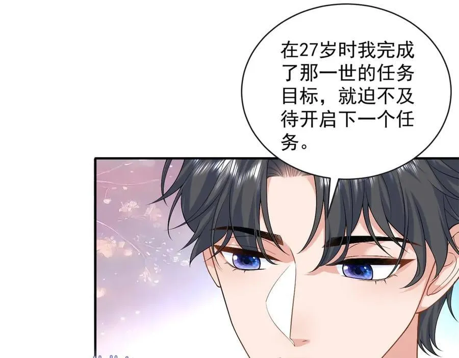 112 你永远都是我的25