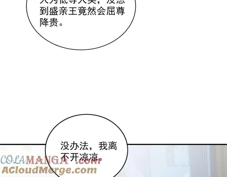 114 亲儿子+115
