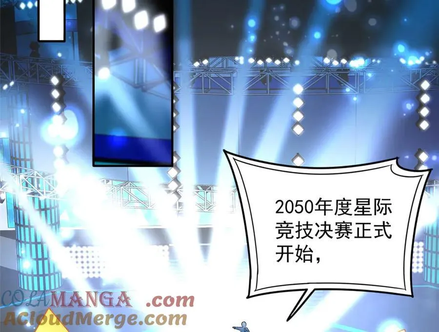 105 我才是你的未婚夫28