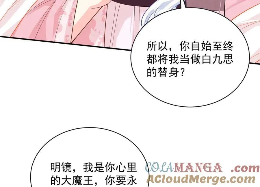 106 龙之涅磐28