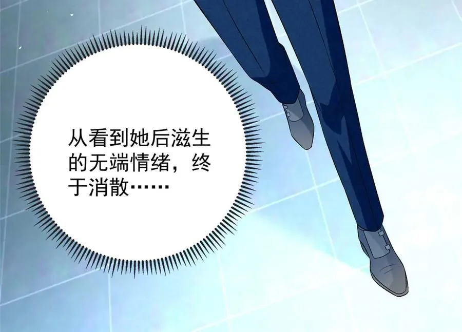 105 我才是你的未婚夫58