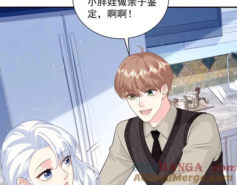 113 一胎四宝？！33