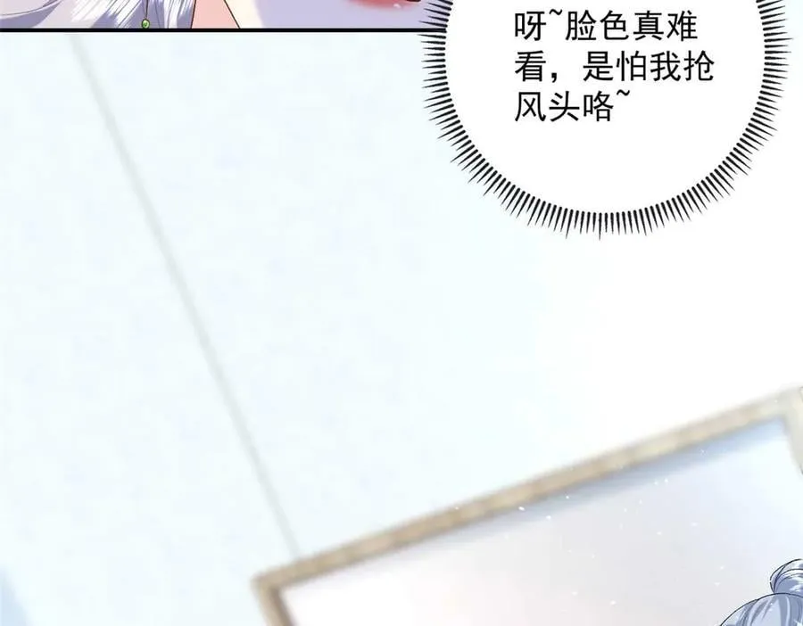 104 比舞13