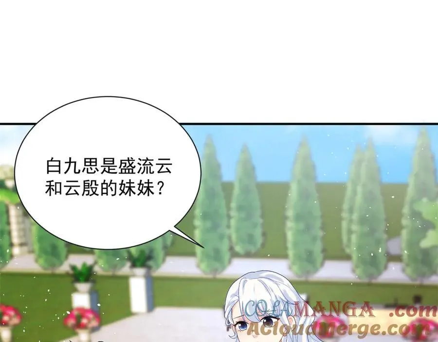 115 漠银河才是男配！64