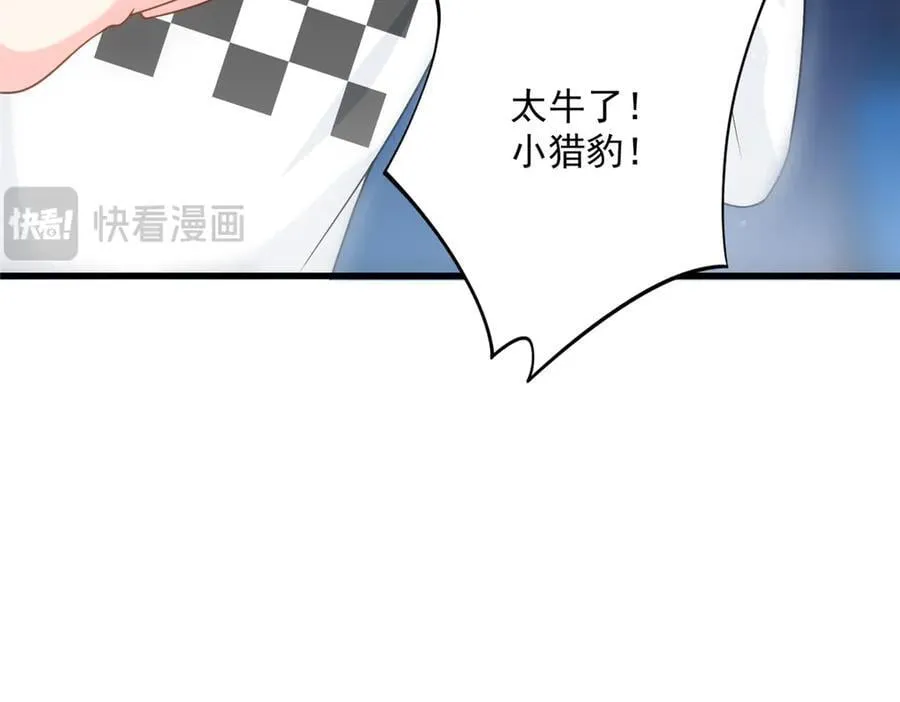107 本宝宝不卖！34